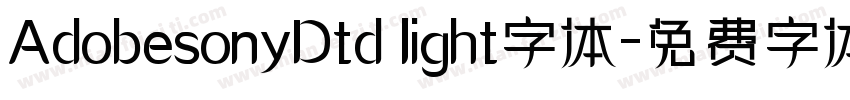 AdobesonyDtd light字体字体转换 AdobesonyDtd light字体字体转换